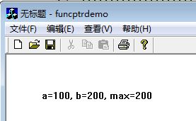 MFC函数指针