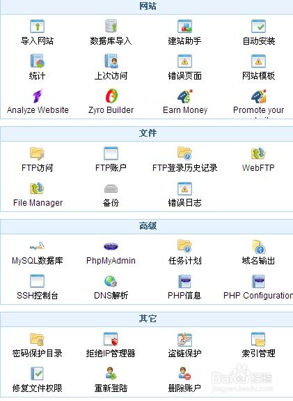 php 免费空间那里有