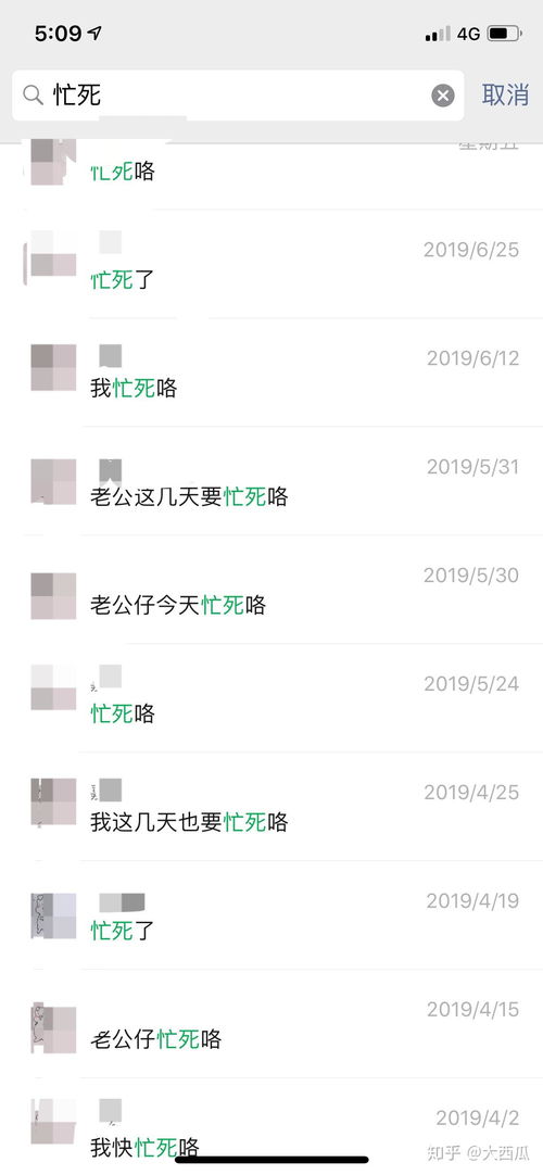 程序员都很忙吗,忙到都没时间回复信息