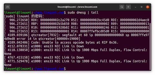 Linux下显卡性能测试命令探秘linux显卡测试命令