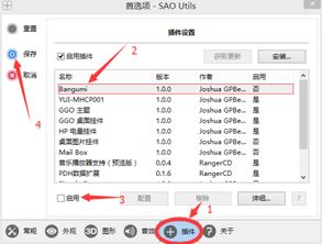 utils包干什么用