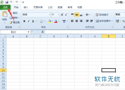 excel数独用什么函数excel数独求解怎么用