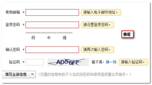 js前端获取用户位置及ip属地信息
