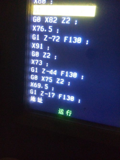 数控机床g0什么意思