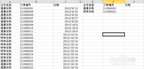 怎么用vlookup函数双重条件取值