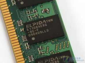 金士顿台式机内存条DDR2 800 2G,宽版和窄版的有什么区别