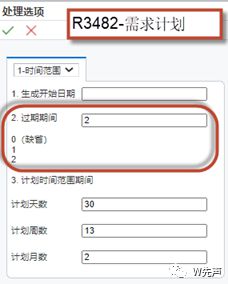 什么是jde系统