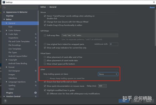 idea空白行保留缩进
