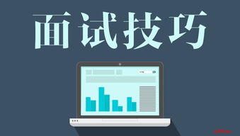 IT面试经验：CC++程序员需要掌握哪些知识