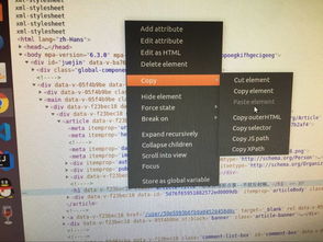 JavaScript中的querySelector()方法是什么,它是如何工作的