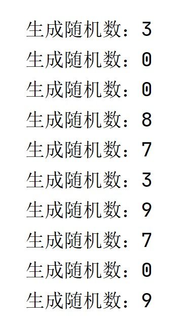 java中产生随机数的函数是什么