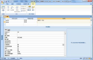 Access 2003数据库应用系统提供的三种共享方案为( )。