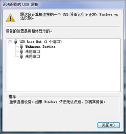 接口异常是什么意思
