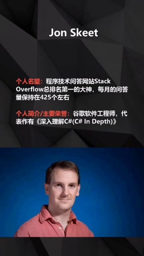 你见过最厉害的程序员是怎么样的