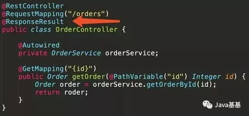 java中gbk编码格式转成utf8,用一段方法实现怎么做