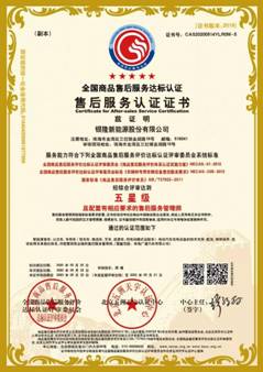 cas认证是什么认证