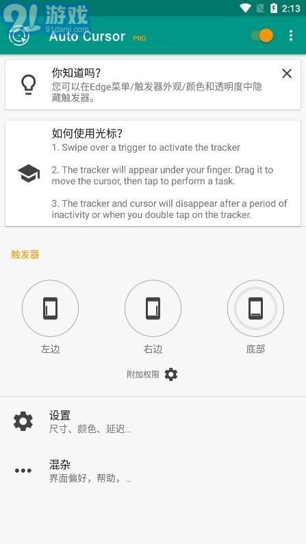 cursor是什么软件怎么使用