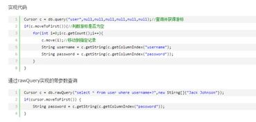 Android开发怎么查看和管理sqlite数据库