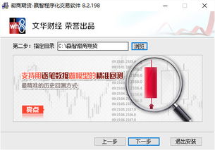 什么软件可以程序化交易