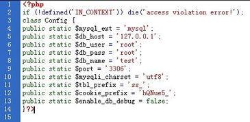 php引用其他文件内的函数(php如何引用外部文件)