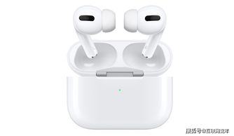 airpodspro三代使用技巧