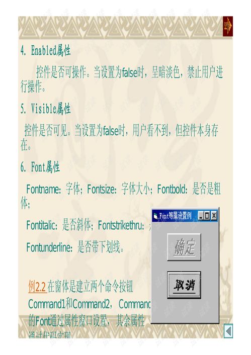 推荐几本有关VB编程入门的书