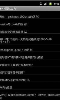 学习php要用什么软件