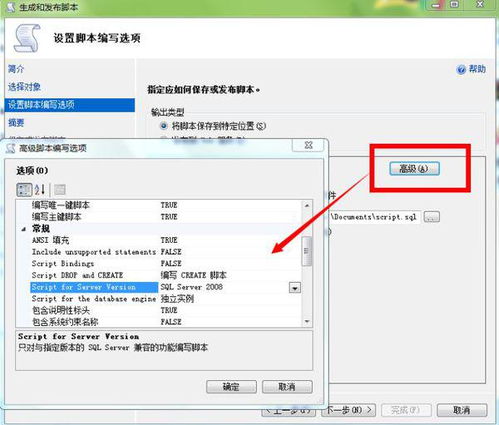 为什么sql server 高版本的数据库不能附加低版本 mdf文件
