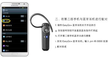 什么叫做一拖二蓝牙耳机详细