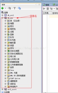 pgsql怎样创建表,数据库等