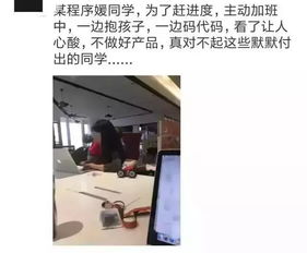 作为女生,适不适合程序员这个职业么