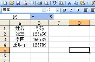 为什么vlookup函数按了回车还是显示公式
