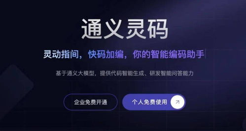 程序员用哪个ai比较好