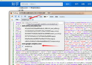 怎么查看网页打开时调用了哪些js