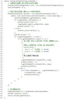 javaparser是什么