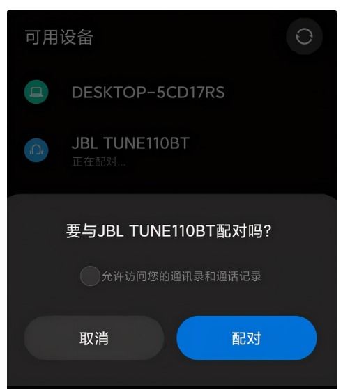 小米蓝牙耳机如何使用语音呼叫