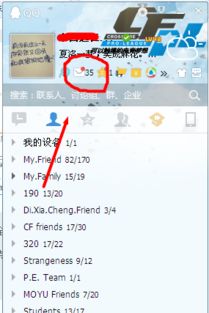 qq邮箱地址是什么
