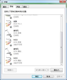 midi是什么意思