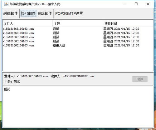 谁能给我一份简单的java web进销存的代码.