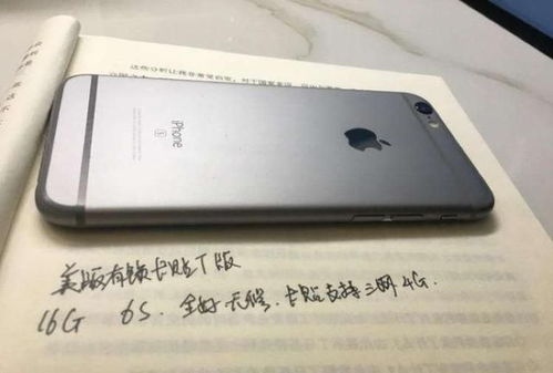 如何选购二手苹果手机
