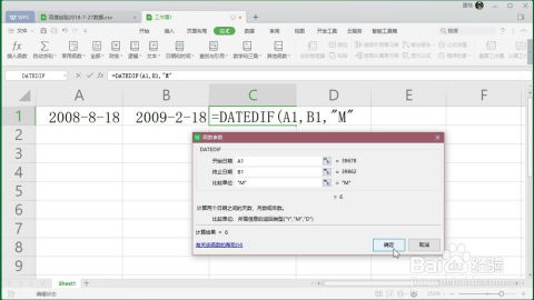 excel中percentile函数如何计算80%