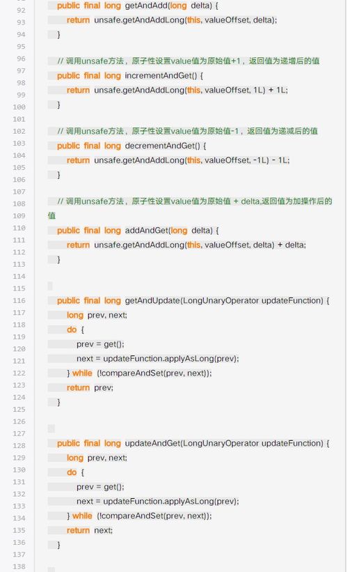 java的原子性操作有哪些