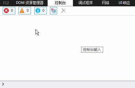 js动态加载事件的几种方法总结_javascript技巧