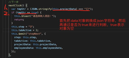 js怎么判断是否为空js怎么判断是否为空对象