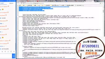 java序列化Protostuff和Serializable的区别