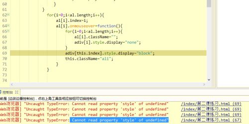 php弹出“undefined property：stdclass” ,怎么解决