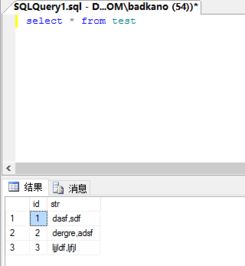 android 截取指定位置字符串