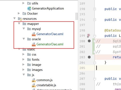 SpringBoot+Mybatis-Plus实现动态数据源切换