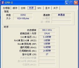 台式电脑可以直接加内存条吗