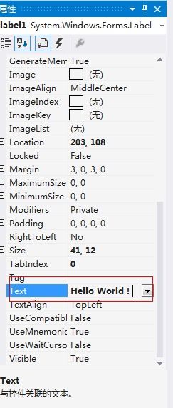 helloworld编程代码怎么打